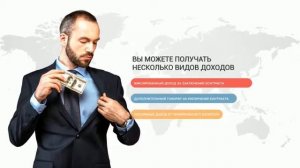 Презентация Aladdins Consulting