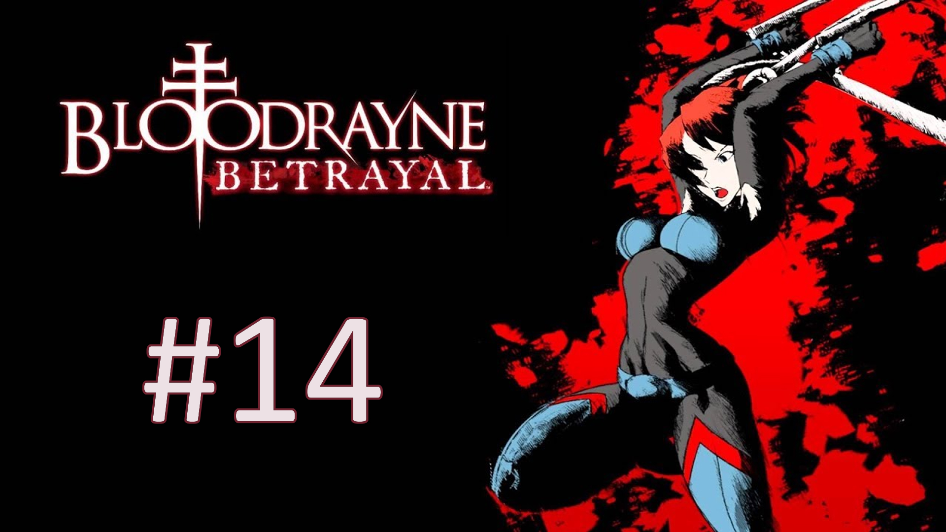 BLOODRAYNE game. BLOODRAYNE Fresh bites.