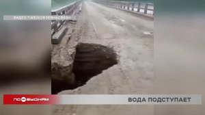 Населённые пункты Казачинско-Ленского района под угрозой затопления