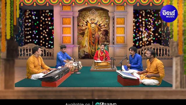 Jaya Maa Sibani Jaya Maa Bhabani - New Durga Bhajan | ଜୟ ଜୟ ଦୁର୍ଗା ମା' | Siba Nana(Shiba Prasad Das