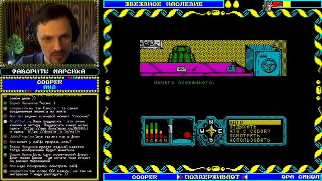 Звездное наследие | Продолжение #4 | Ламповый стрим | Классическая версия под ZX Spectrum