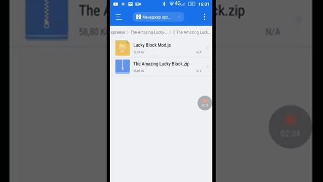 Как скачать amazing lucky block смотреть онлайн