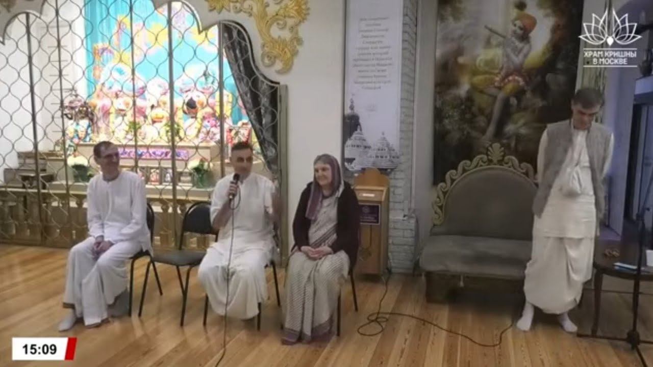 2024.03.17 - Воскресный фестиваль. Старшие преданные и Е. М. Кришнаприя деви даси