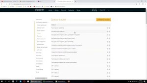 Как создать онлайн школу | Как создать онлайн школу с нуля | Создать онлайн школу платформа