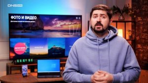 Как создать DLNA подключение на телевизоре. Домашнее облако из смартфона, ПК и NAS-сервера