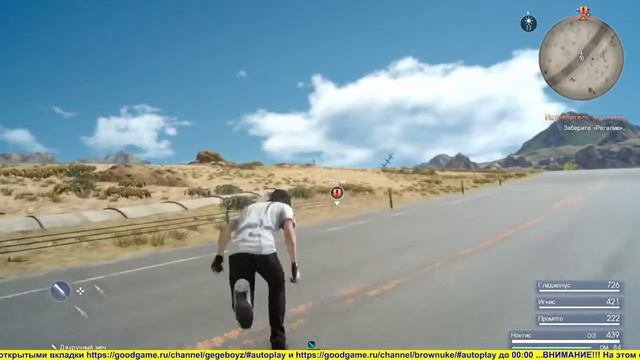 Мэддисон в Final Fantasy XV