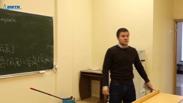 Теория поля, Андрианов Е. С. 09.11.2021г.