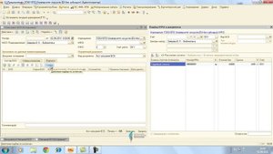 Списание БСО.wmv