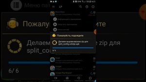 КАК ДЕЛАТЬ СВОИ ЧИТЫ НА ИГРЫ?