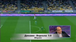 ТОП-5 голов 23-го тура чемпионата Украины