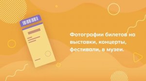 Какую информацию не стоит выкладывать интернет