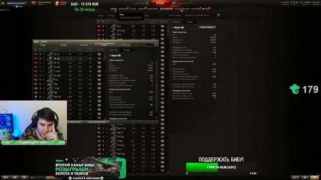 ОБЪЕКТ 780 ● ПУТЕШЕСТВИЕ НА 3 ОТМЕТКИ WOT смотреть онлайн