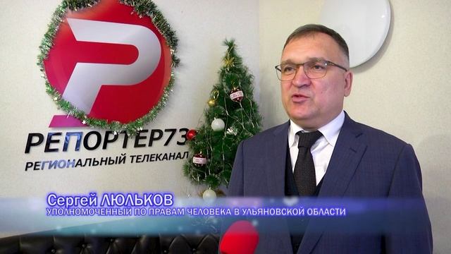 Канал репортер 73