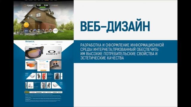Атлас профессий | Графический дизайн
