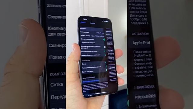 ТОП настроек камеры iPhone