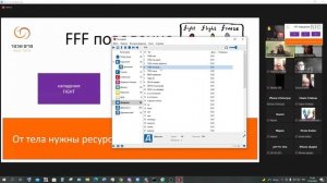 Срыв уроков в зум/zoom!