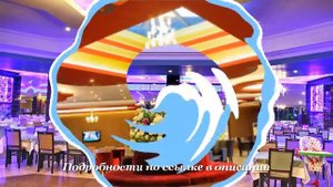 Тур в Аланья, Турция. Отель Caretta Beach 4*