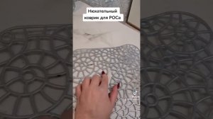 нюхательный коврик для собак своими руками