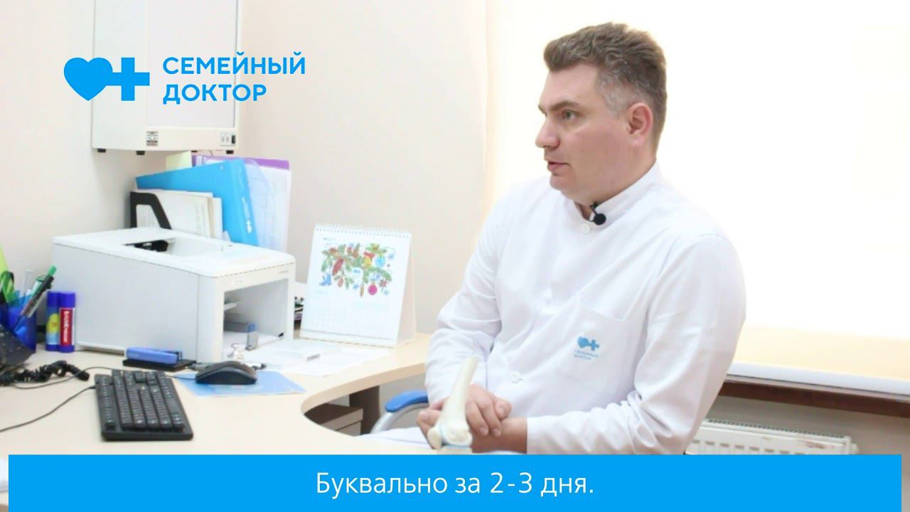 Удаление новообразований на теле