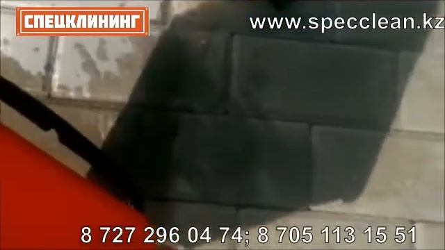 Гидрофобизатор