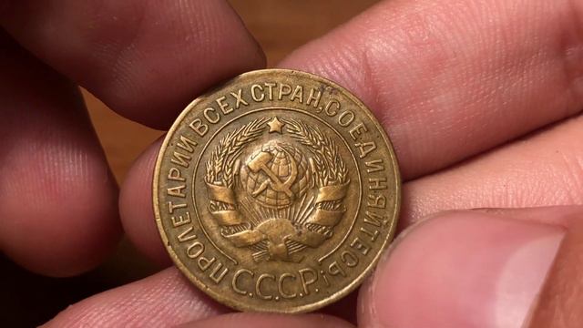 Редкие 3 копейки 1927 СССР! Реальная цена, разновидности! смотреть онлайн