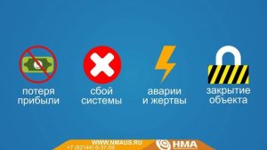 Поверка приборов