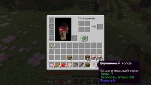 Minecraft Forge  1 20  1Ч