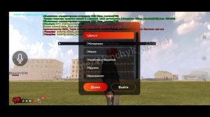 Блек Раша бесконечные патроны в Фаму