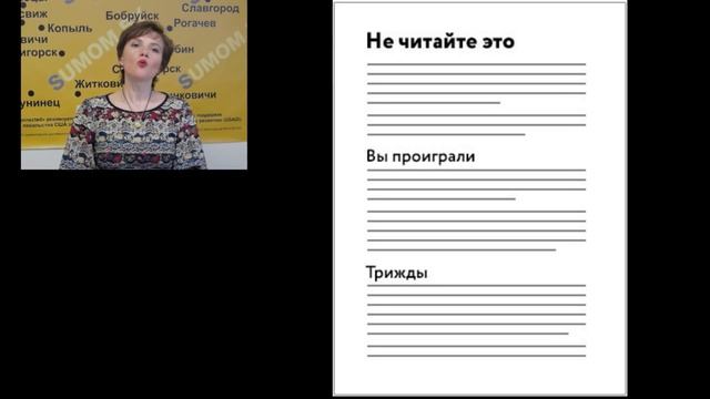 Обучающий курс "Копирайтинг" Урок 2: Авторская статья. Часть 1