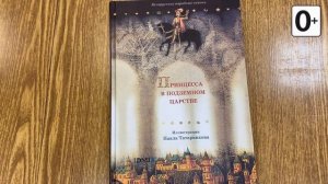 Книжки и картинки. Иллюстраторы детских книг. Павел Татарников