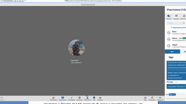 Screen Recording 04 04 2021 12 39 04 смотреть онлайн