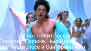 Шахрукх Кхан - Ом Шанти Ом - Dard-E-Disco (рус.суб).