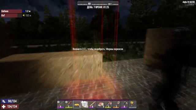 7 Days To Die 🔥 Как пережить кровавую луну? #4 смотреть онлайн