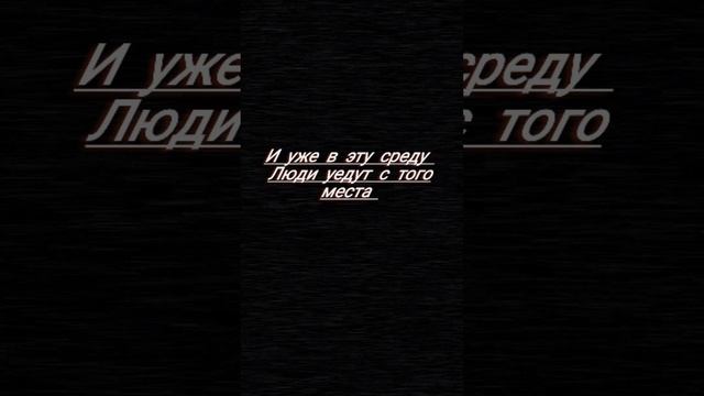 Курск ищем помощи