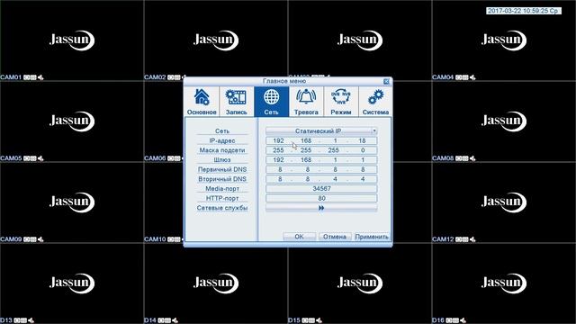 Главное меню регистраторов Jassun - общий обзор смотреть онлайн