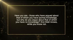 SURAT-ALI 'IMRAN | Quran Recitation (Chapter 2: verse 64-71)| Umer Zaman