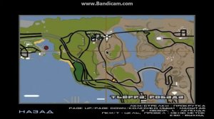 Где найти самонавод. гранатомет в GTA SA