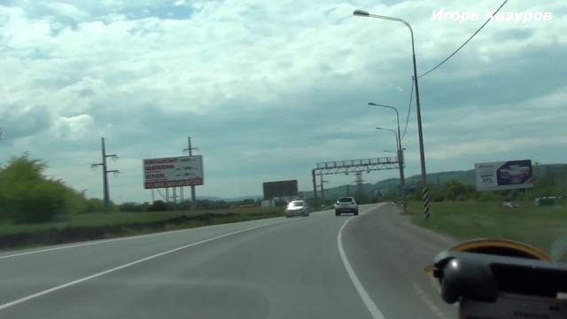 Краснодар Абрау дюрсо обзор дороги
