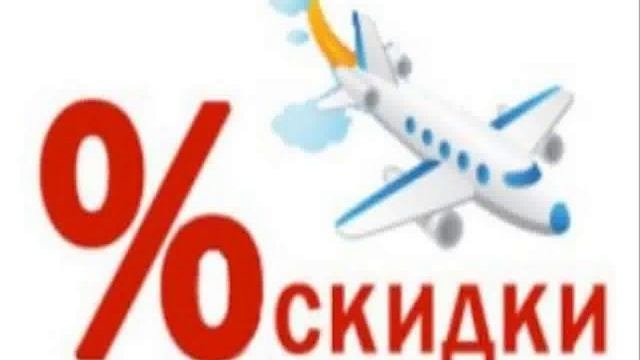 Москва грозный авиабилеты
