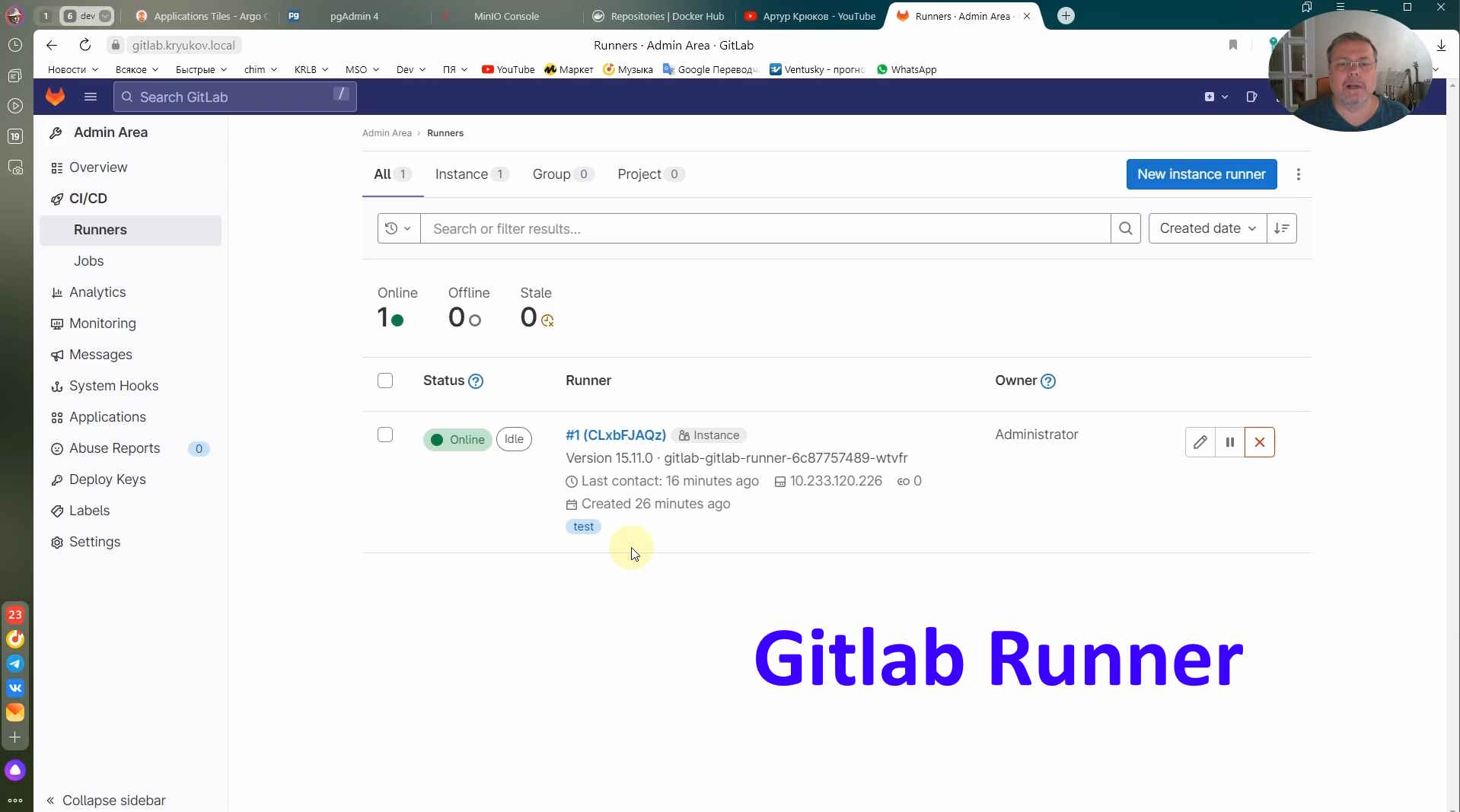 Gitlab runner status