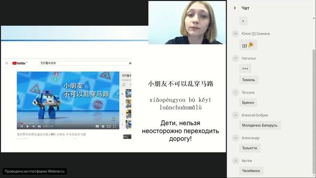 Китайский язык. Вспомогательные методы изучения языка. Какой выбрать? смотреть онлайн