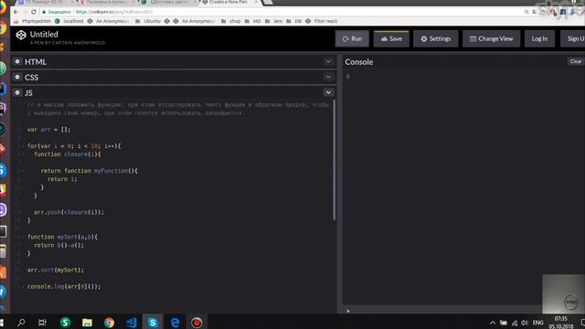 Разбор задачи "Сортировка армии функций" / Analysis of the task "Sorting the army of functions" смотреть онлайн