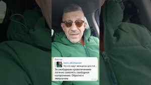 Всё уже придумано до вас или почему нет никакого смысла спорить с женщиной.