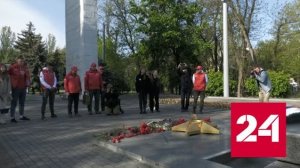 Вечный огонь доставлен из Москвы в Запорожскую область - Россия 24
