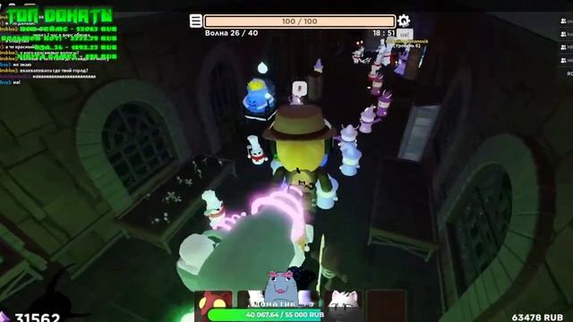 ? СТРИМ ПРОХОДИМ DOORS Tower Heroes VOID ЗАЛЕТАЙ ИГРАЕМ С ПОДПИСЧИКАМИ | DOORS UPDATE РОБЛОКС STREA смотреть онлайн