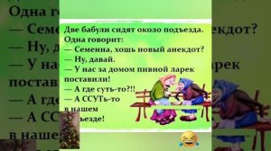 Смех.Юмор.Позитив. Наши внуки .