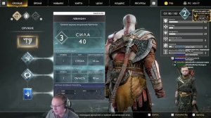 VooDooSh Какую сложность выбрать в God of War ? Максимально подробно