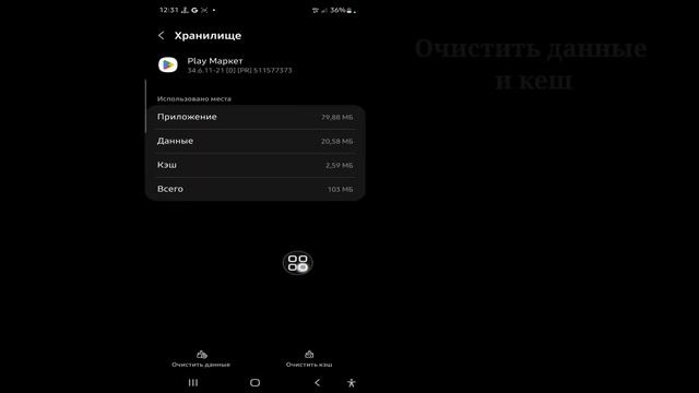 Как Убрать Родительский Контроль в 2023 | Как Удалить Родительский Контроль на Телефоне и Выключить