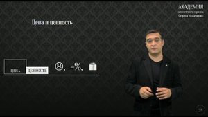 Что больше всего мотивирует клиентов на покупку