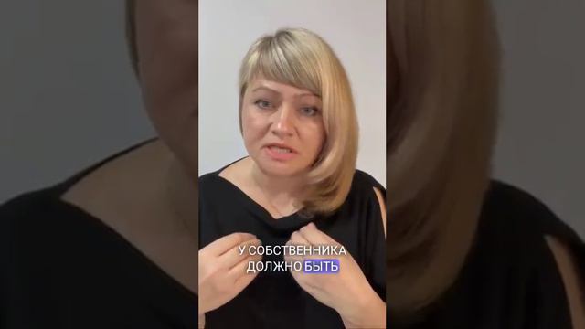 Первопричина проблем в бизнесе